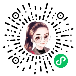 微信小程序二维码