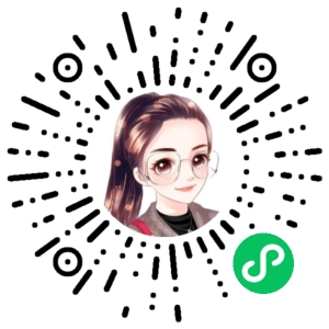 微信小程序二维码