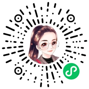 微信小程序二维码