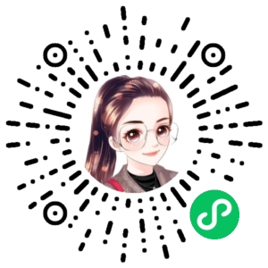 微信小程序二维码