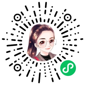 微信小程序二维码