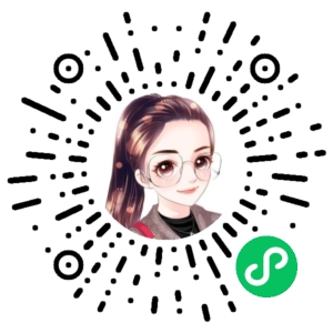 微信小程序二维码