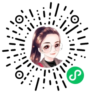 微信小程序二维码