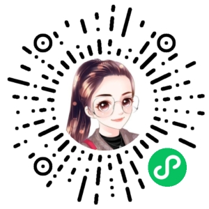 微信小程序二维码