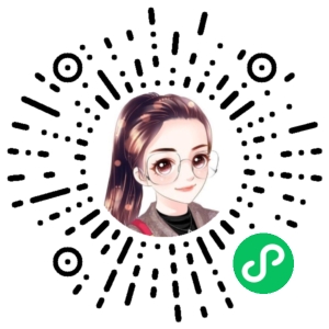 微信小程序二维码