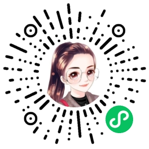 微信小程序二维码