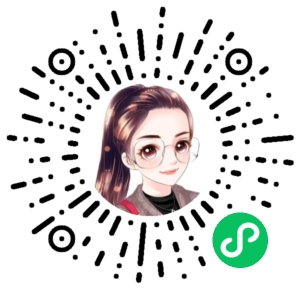 微信小程序二维码