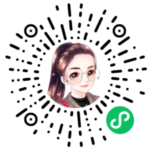 微信小程序二维码