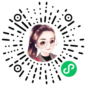 微信小程序二维码