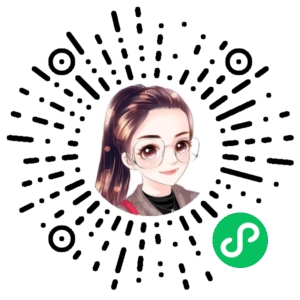 微信小程序二维码