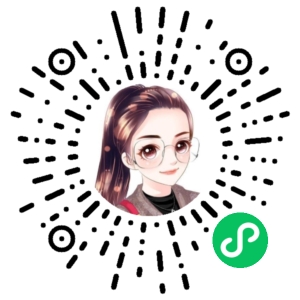 微信小程序二维码