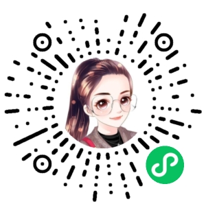 微信小程序二维码