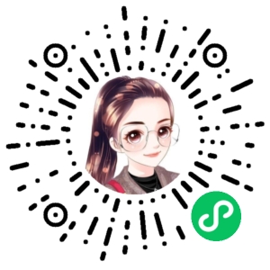 微信小程序二维码