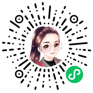 微信小程序二维码