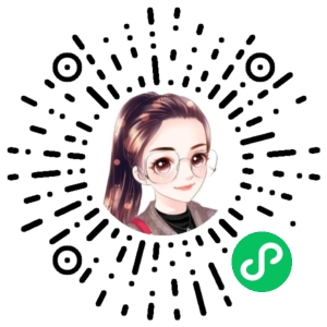 微信小程序二维码