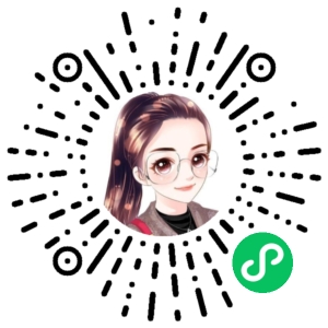 微信小程序二维码