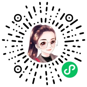 微信小程序二维码