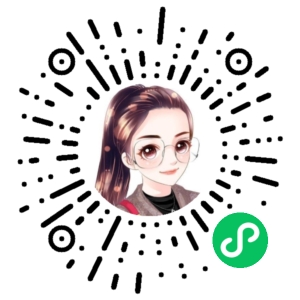 微信小程序二维码