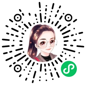 微信小程序二维码