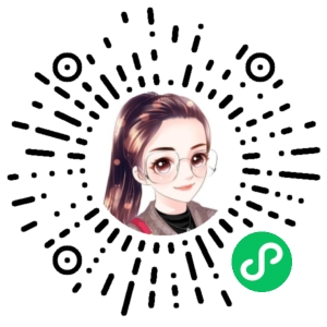 微信小程序二维码