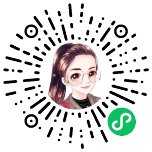 微信小程序二维码