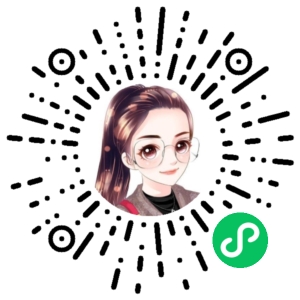 微信小程序二维码