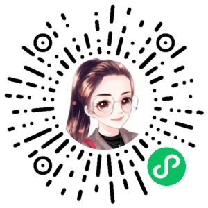 微信小程序二维码