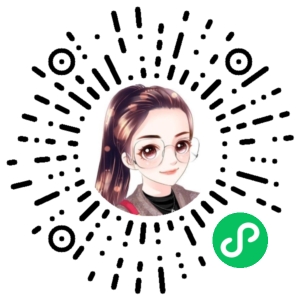 微信小程序二维码