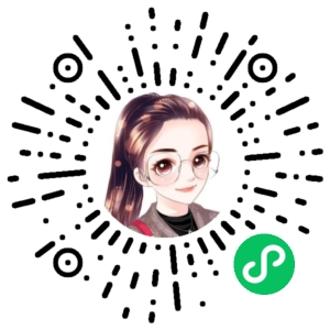 微信小程序二维码