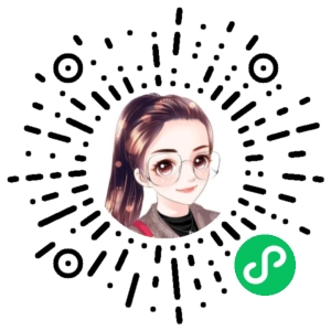 微信小程序二维码