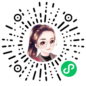 微信小程序二维码