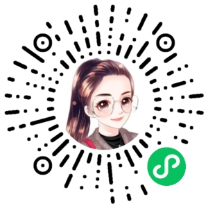 微信小程序二维码