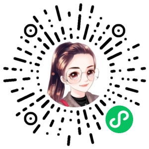 微信小程序二维码