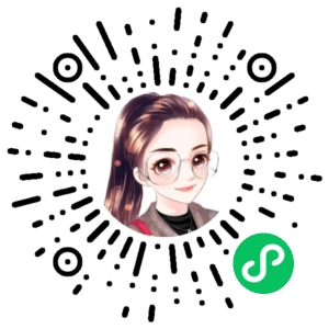 微信小程序二维码