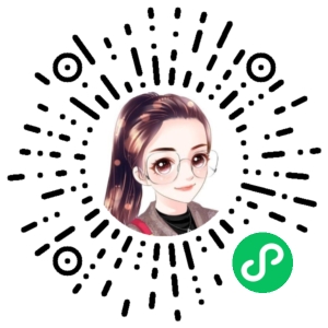 微信小程序二维码