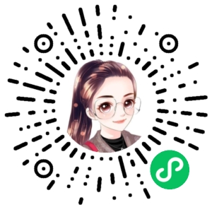 微信小程序二维码