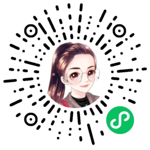 微信小程序二维码