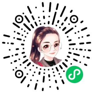 微信小程序二维码