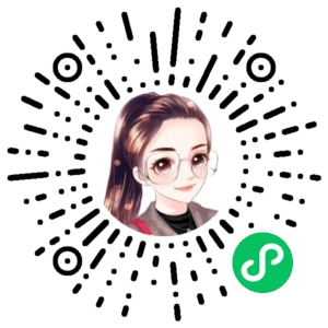 微信小程序二维码