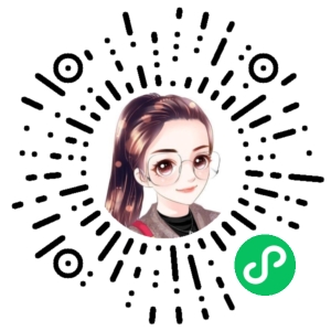 微信小程序二维码