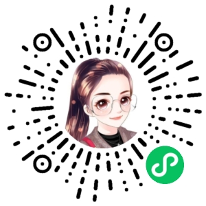 微信小程序二维码