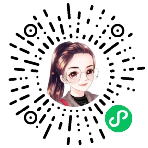 微信小程序二维码