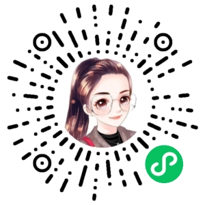 微信小程序二维码