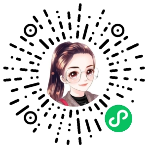 微信小程序二维码