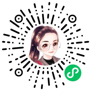 微信小程序二维码