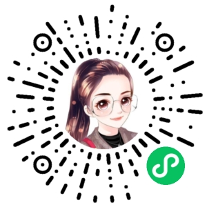 微信小程序二维码