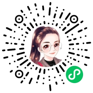 微信小程序二维码