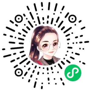 微信小程序二维码