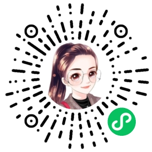 微信小程序二维码