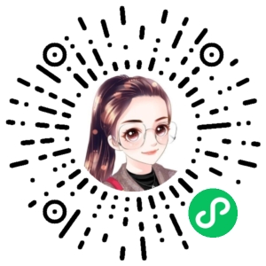 微信小程序二维码